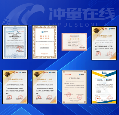 沖量在線榮膺“中關(guān)村高新技術(shù)企業(yè)”認(rèn)定，引領(lǐng)數(shù)據(jù)要素可信流通新紀(jì)元